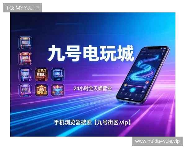 掌握百家乐游戏规则的详细指南助你在赌场中稳操胜券提升盈利能力