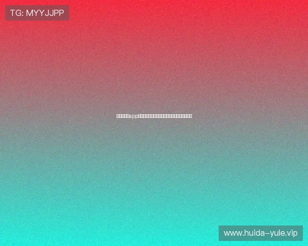 百家乐下载app官方正版,享受高清画质和流畅操作的极致体验 百家乐下载app官方正版,享受高清画质和流畅操作的极致体验