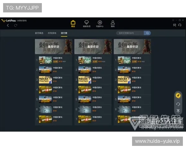 如何安全快速登录亚星娱乐官网确保账号信息安全与游戏体验提升